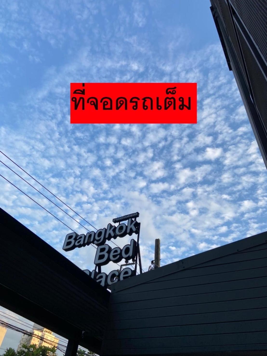 Bangkok Bed Place Exteriér fotografie